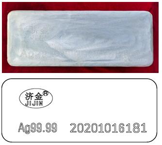 http://www.shfe.com.cn/upload/20201229/1609228693449.jpg