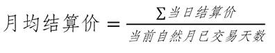 http://www.shfe.com.cn/upload/20211028/1635416981487.png